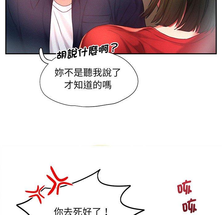 韩国漫画乘风高飞韩漫_乘风高飞-第5话在线免费阅读-韩国漫画-第43张图片