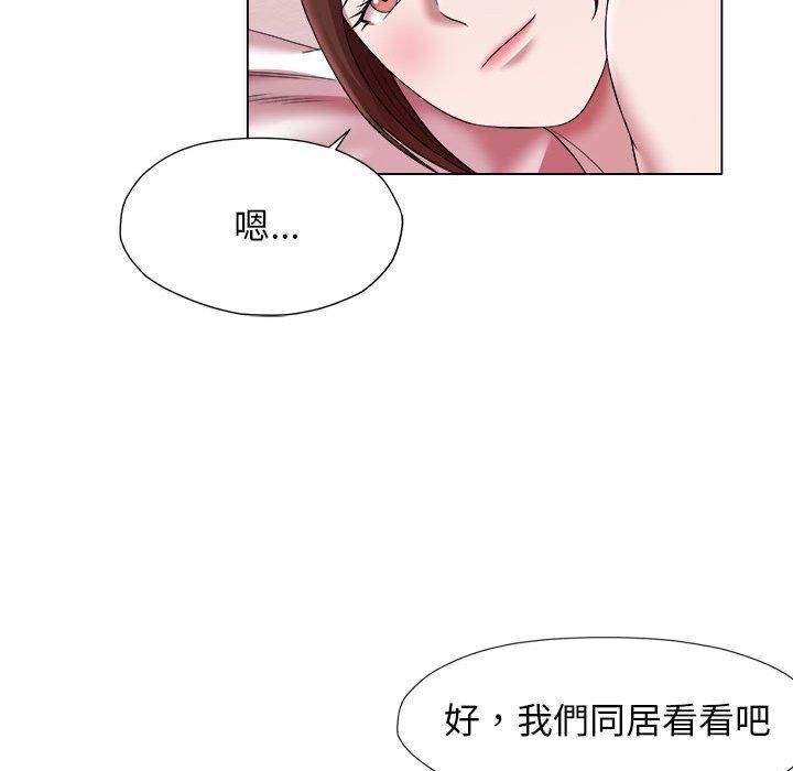 韩国漫画她的寂寞谁人知韩漫_她的寂寞谁人知-第24话在线免费阅读-韩国漫画-第43张图片