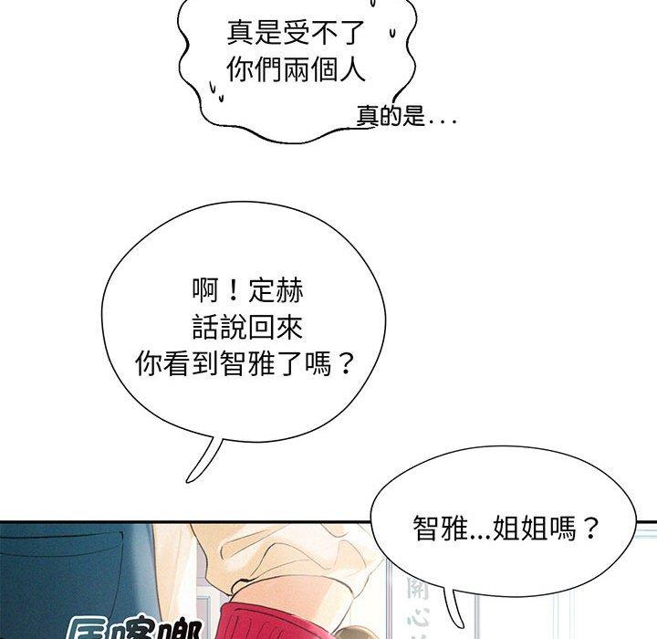 韩国漫画乘风高飞韩漫_乘风高飞-第1话在线免费阅读-韩国漫画-第52张图片