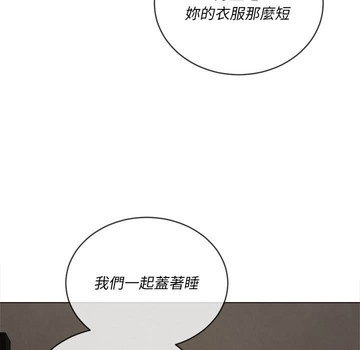 韩国漫画恶女勾勾缠韩漫_恶女勾勾缠-第90话在线免费阅读-韩国漫画-第124张图片