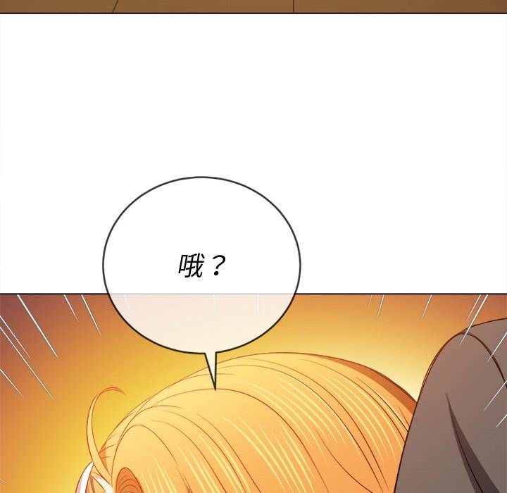 韩国漫画恶女勾勾缠韩漫_恶女勾勾缠-第88话在线免费阅读-韩国漫画-第132张图片