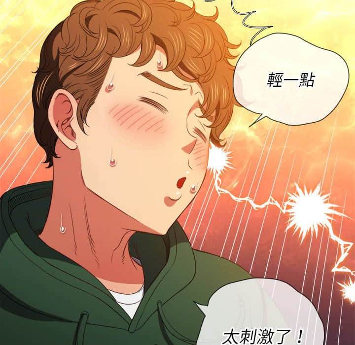 韩国漫画恶女勾勾缠韩漫_恶女勾勾缠-第57话在线免费阅读-韩国漫画-第106张图片