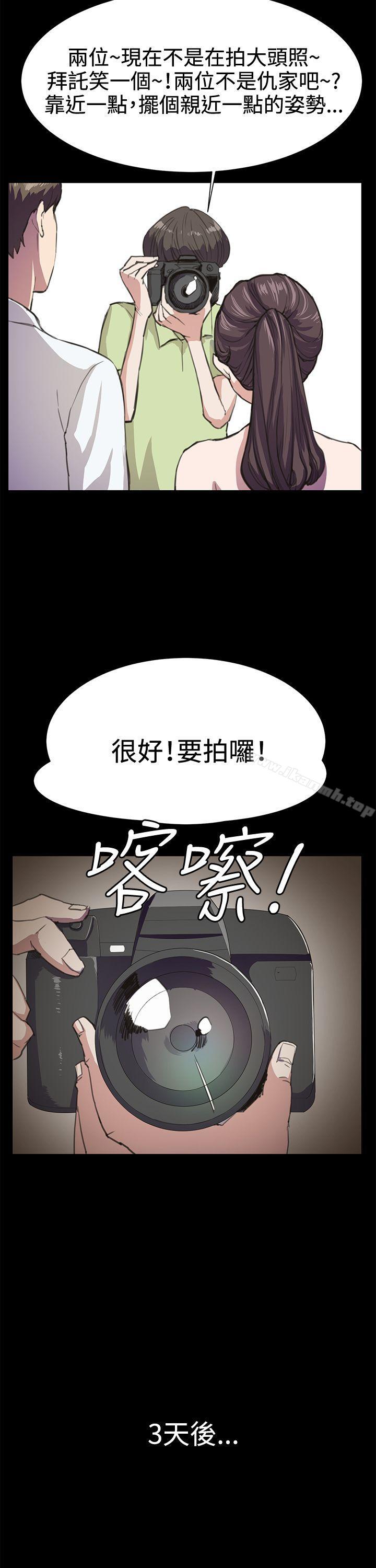 韩国漫画深夜便利店韩漫_深夜便利店-第17话在线免费阅读-韩国漫画-第18张图片