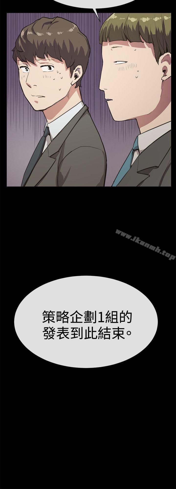 韩国漫画深夜便利店韩漫_深夜便利店-第16话在线免费阅读-韩国漫画-第15张图片