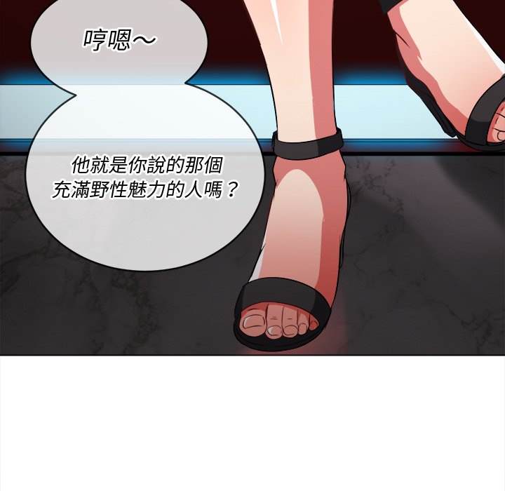 韩国漫画恶女勾勾缠韩漫_恶女勾勾缠-第94话在线免费阅读-韩国漫画-第71张图片