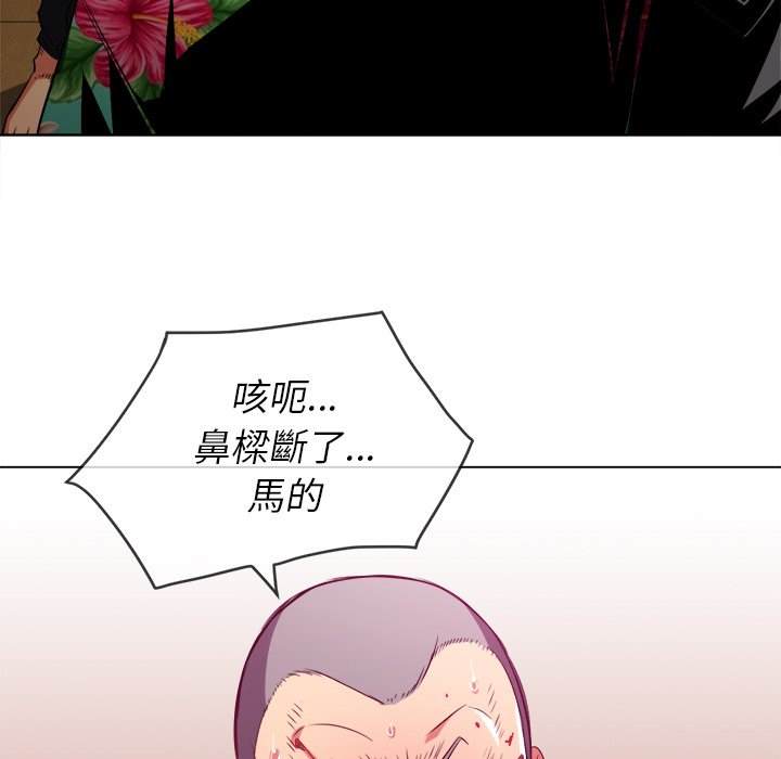 韩国漫画恶女勾勾缠韩漫_恶女勾勾缠-第91话在线免费阅读-韩国漫画-第99张图片