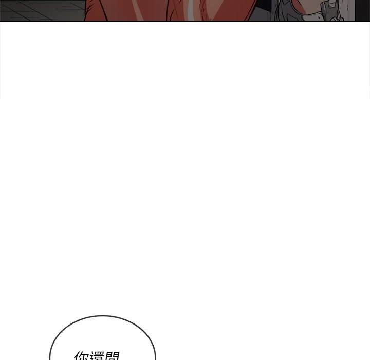 韩国漫画恶女勾勾缠韩漫_恶女勾勾缠-第98话在线免费阅读-韩国漫画-第79张图片