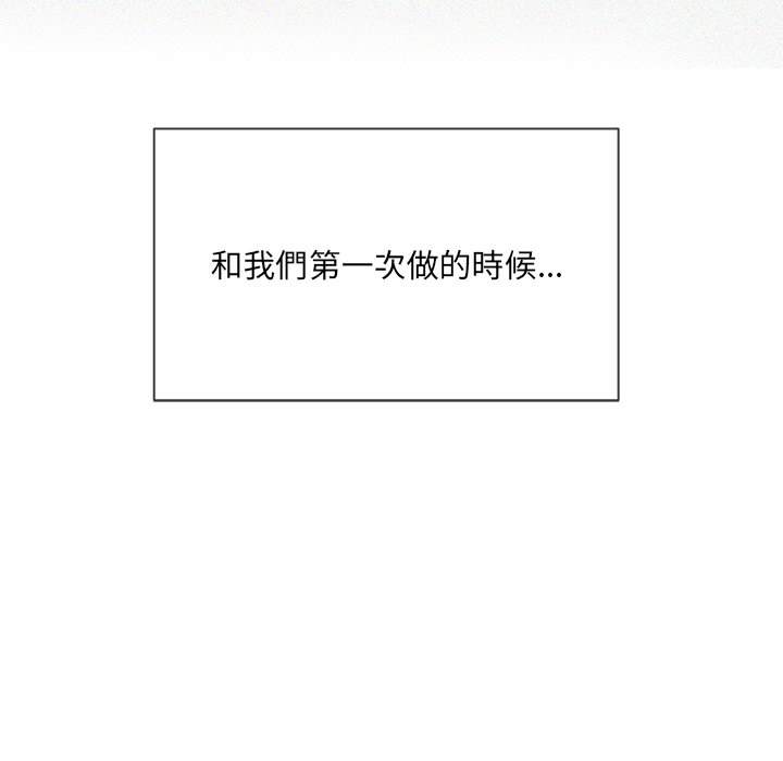 韩国漫画恶女勾勾缠韩漫_恶女勾勾缠-第97话在线免费阅读-韩国漫画-第65张图片