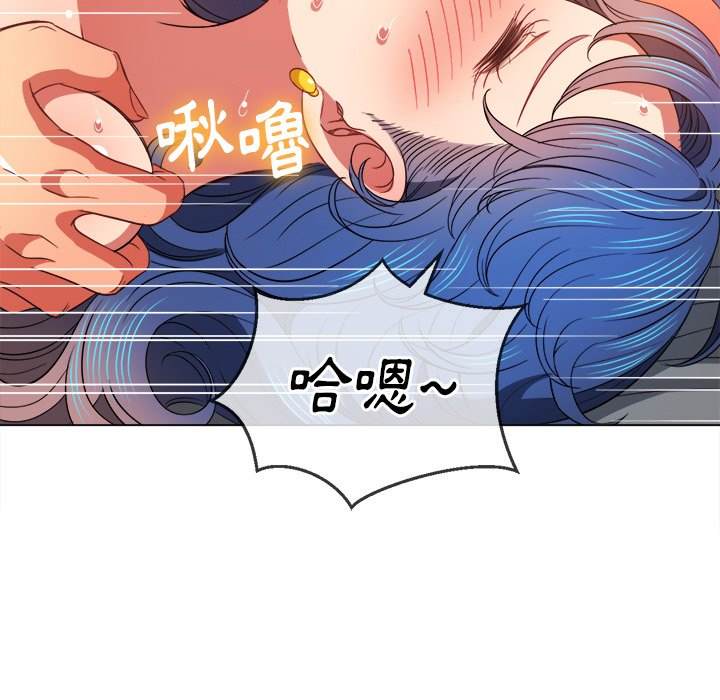 韩国漫画恶女勾勾缠韩漫_恶女勾勾缠-第71话在线免费阅读-韩国漫画-第65张图片