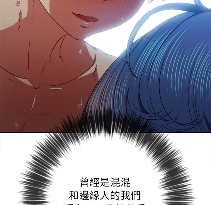 韩国漫画恶女勾勾缠韩漫_恶女勾勾缠-第71话在线免费阅读-韩国漫画-第128张图片