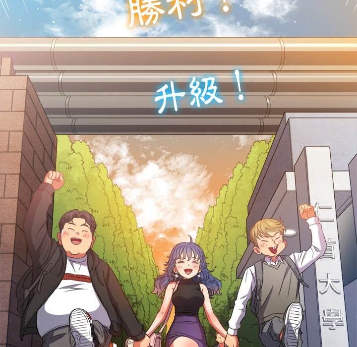 韩国漫画恶女勾勾缠韩漫_恶女勾勾缠-第63话在线免费阅读-韩国漫画-第125张图片