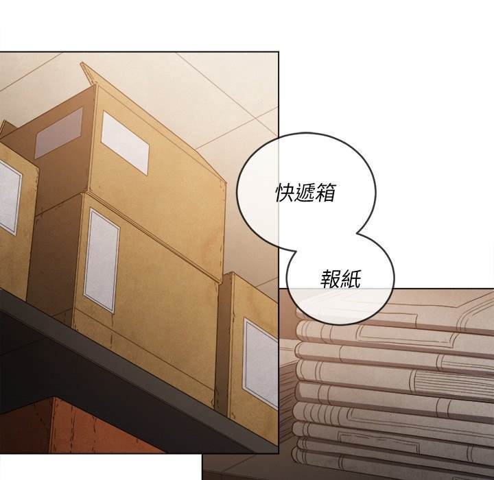 韩国漫画恶女勾勾缠韩漫_恶女勾勾缠-第90话在线免费阅读-韩国漫画-第96张图片