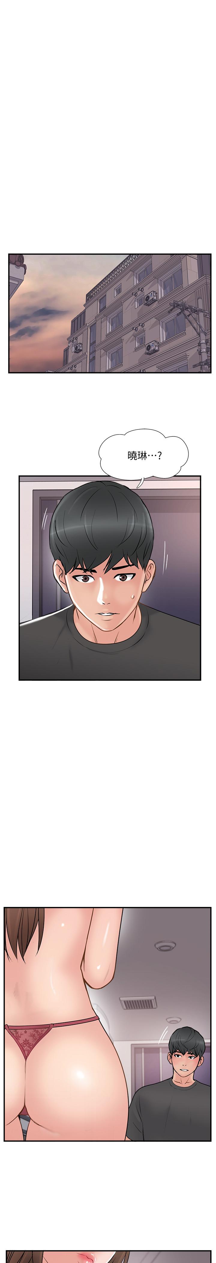 韩国漫画完美新伴侣韩漫_完美新伴侣-第36话-可以把师母带来这里吗在线免费阅读-韩国漫画-第31张图片