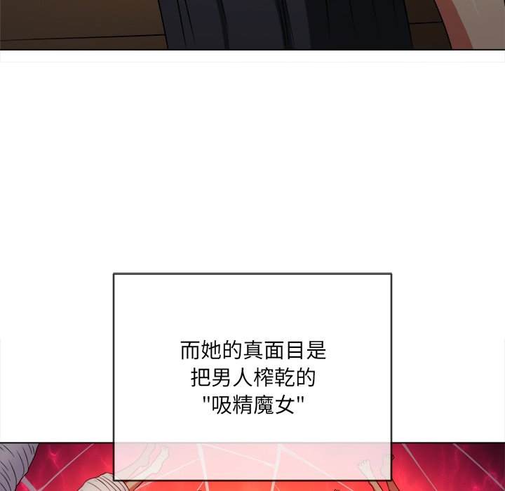 韩国漫画恶女勾勾缠韩漫_恶女勾勾缠-第100话在线免费阅读-韩国漫画-第42张图片