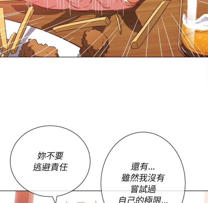 韩国漫画恶女勾勾缠韩漫_恶女勾勾缠-第67话在线免费阅读-韩国漫画-第61张图片