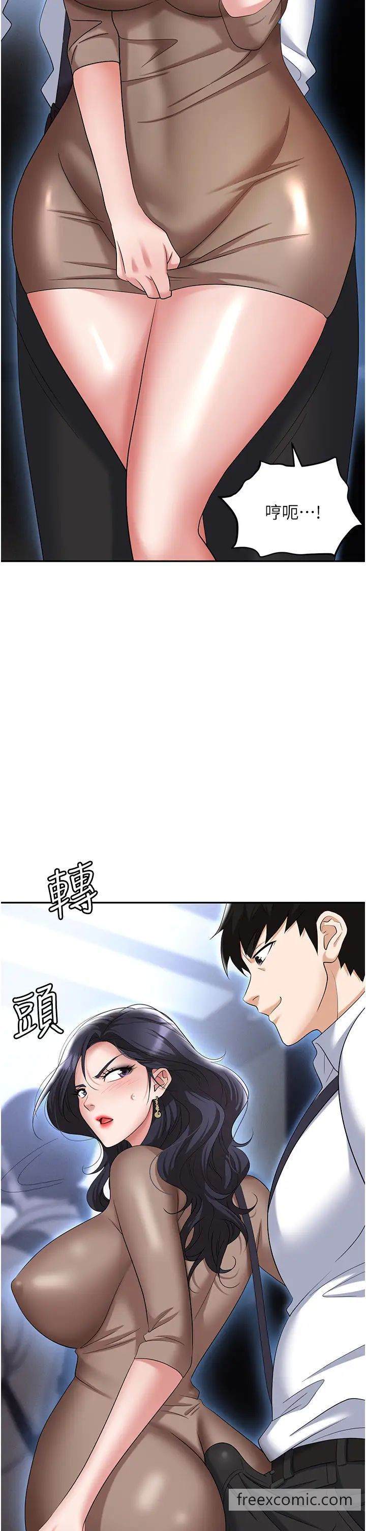 韩国漫画职场陷阱韩漫_职场陷阱-第71话-电梯里的「亲密接触」在线免费阅读-韩国漫画-第46张图片