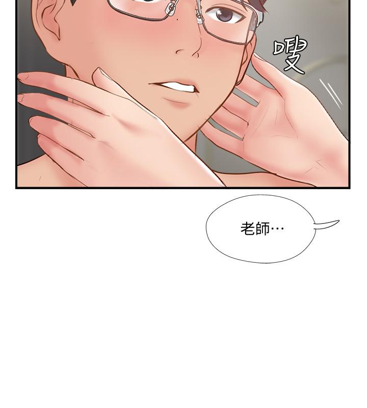 韩国漫画完美新伴侣韩漫_完美新伴侣-第42话-夫妻俩不平凡的出轨在线免费阅读-韩国漫画-第34张图片