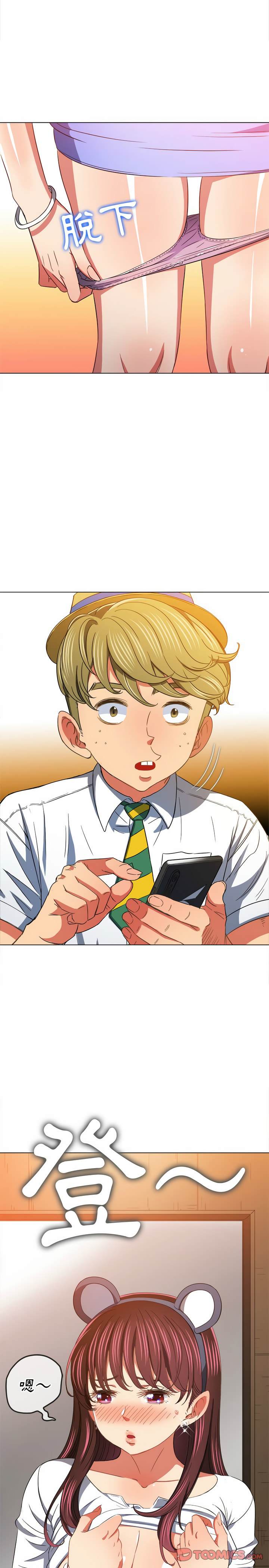 韩国漫画恶女勾勾缠韩漫_恶女勾勾缠-第121话在线免费阅读-韩国漫画-第2张图片