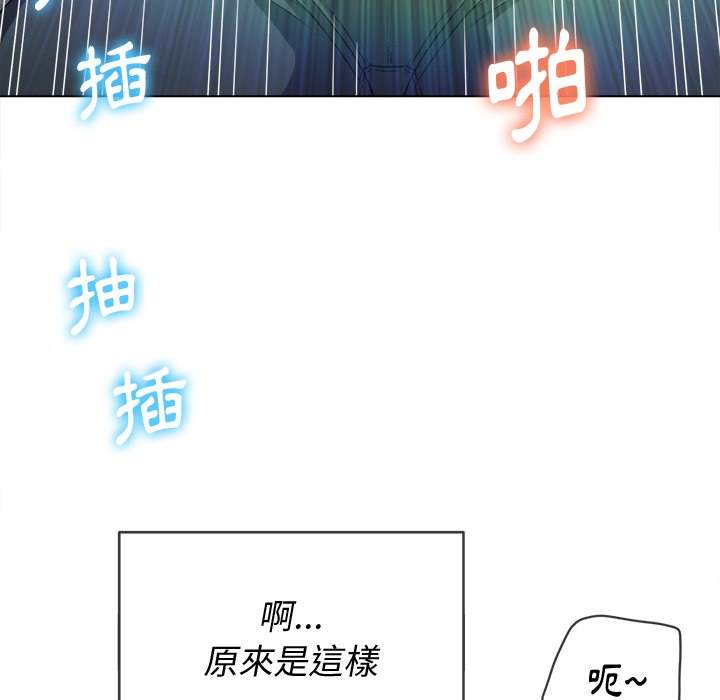 韩国漫画恶女勾勾缠韩漫_恶女勾勾缠-第60话在线免费阅读-韩国漫画-第26张图片