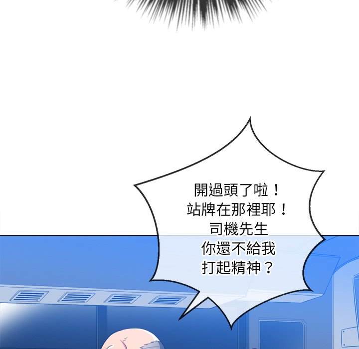 韩国漫画恶女勾勾缠韩漫_恶女勾勾缠-第78话在线免费阅读-韩国漫画-第74张图片