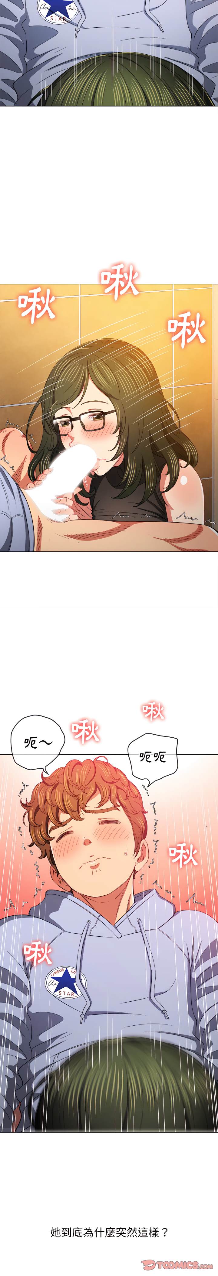 韩国漫画恶女勾勾缠韩漫_恶女勾勾缠-第106话在线免费阅读-韩国漫画-第20张图片