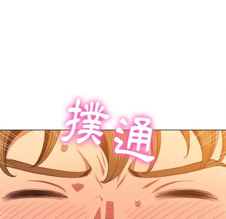 韩国漫画恶女勾勾缠韩漫_恶女勾勾缠-第59话在线免费阅读-韩国漫画-第105张图片