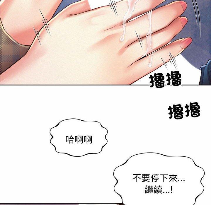 韩国漫画上班也要谈恋爱韩漫_上班也要谈恋爱-第10话在线免费阅读-韩国漫画-第40张图片