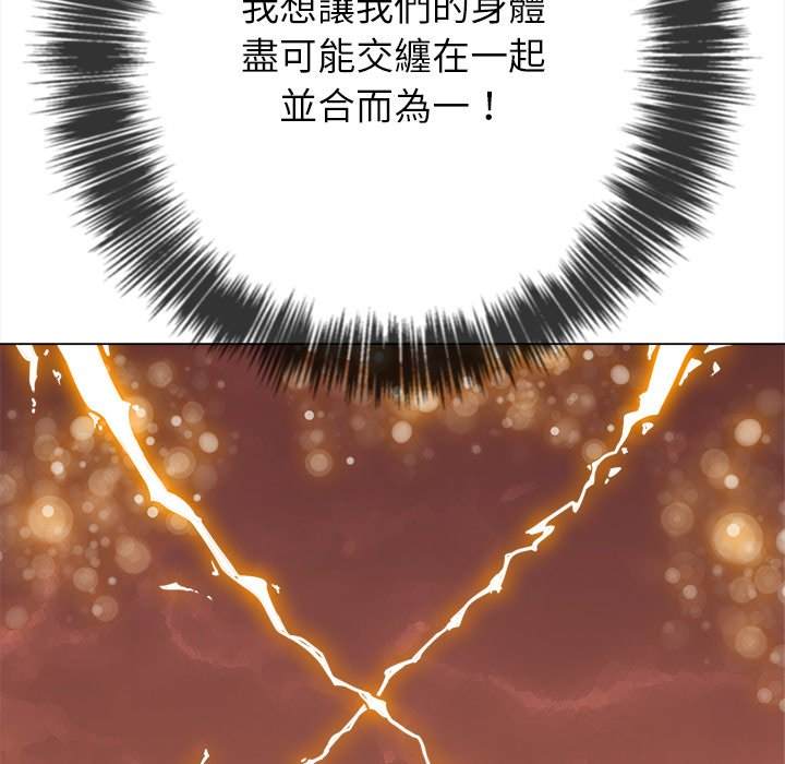 韩国漫画恶女勾勾缠韩漫_恶女勾勾缠-第71话在线免费阅读-韩国漫画-第96张图片