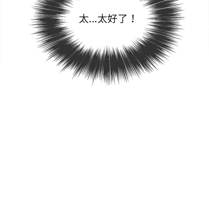 韩国漫画恶女勾勾缠韩漫_恶女勾勾缠-第82话在线免费阅读-韩国漫画-第28张图片