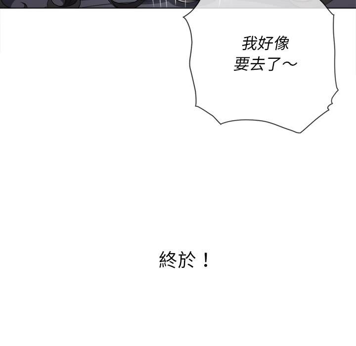 韩国漫画恶女勾勾缠韩漫_恶女勾勾缠-第95话在线免费阅读-韩国漫画-第100张图片