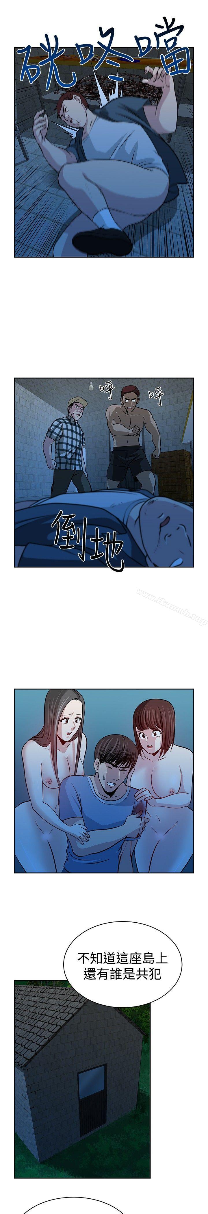 韩国漫画要交换吗?韩漫_要交换吗?-第29话在线免费阅读-韩国漫画-第13张图片