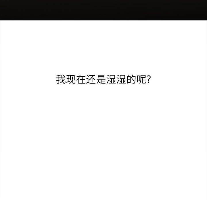 韩国漫画恶女勾勾缠韩漫_恶女勾勾缠-第38话在线免费阅读-韩国漫画-第126张图片