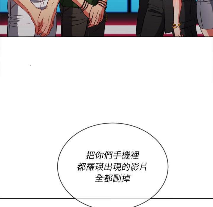 韩国漫画恶女勾勾缠韩漫_恶女勾勾缠-第76话在线免费阅读-韩国漫画-第60张图片