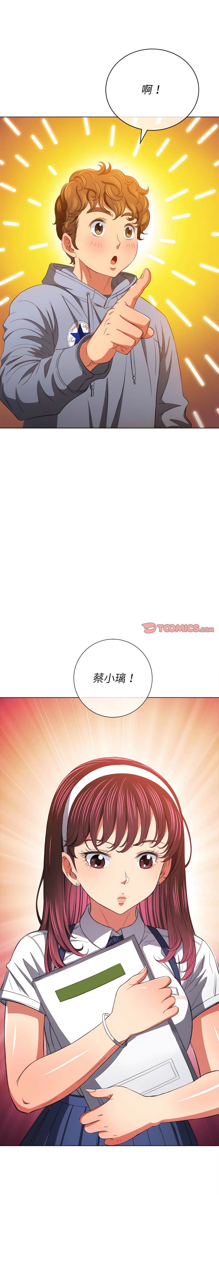韩国漫画恶女勾勾缠韩漫_恶女勾勾缠-第109话在线免费阅读-韩国漫画-第4张图片