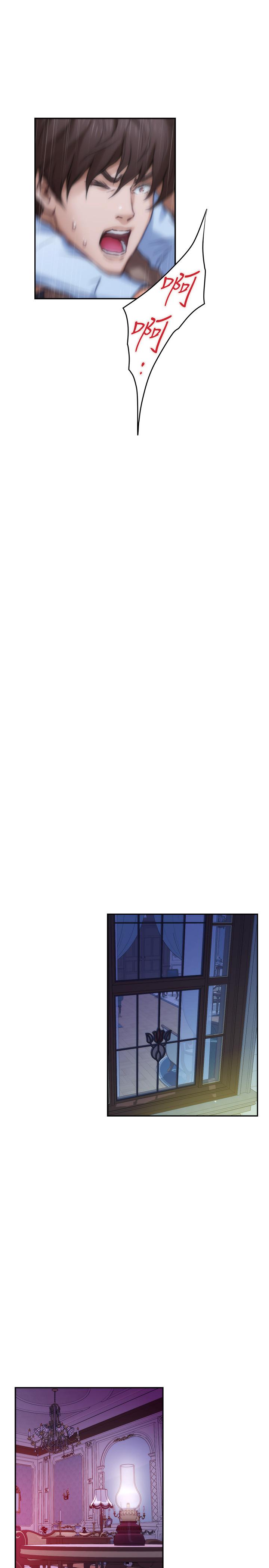 韩国漫画S-Mate韩漫_S-Mate-第89话-睁开眼就到床上了在线免费阅读-韩国漫画-第27张图片