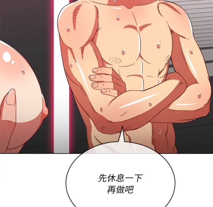 韩国漫画恶女勾勾缠韩漫_恶女勾勾缠-第68话在线免费阅读-韩国漫画-第60张图片