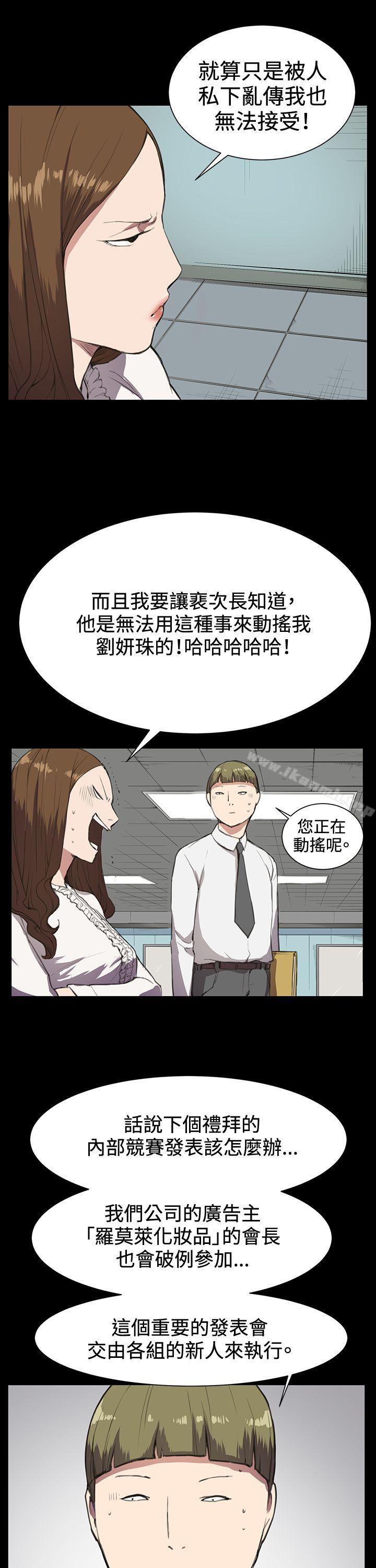 韩国漫画深夜便利店韩漫_深夜便利店-第15话在线免费阅读-韩国漫画-第22张图片