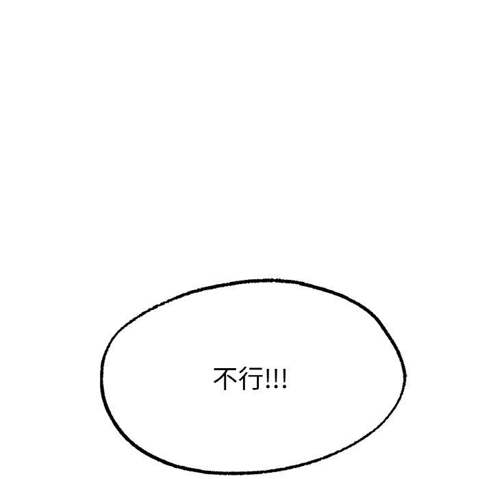 韩国漫画冰上之爱韩漫_冰上之爱-第4话在线免费阅读-韩国漫画-第216张图片