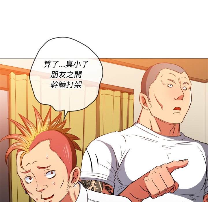 韩国漫画恶女勾勾缠韩漫_恶女勾勾缠-第87话在线免费阅读-韩国漫画-第99张图片