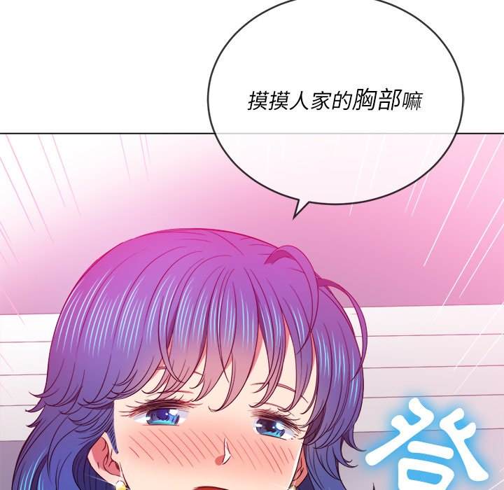 韩国漫画恶女勾勾缠韩漫_恶女勾勾缠-第68话在线免费阅读-韩国漫画-第56张图片