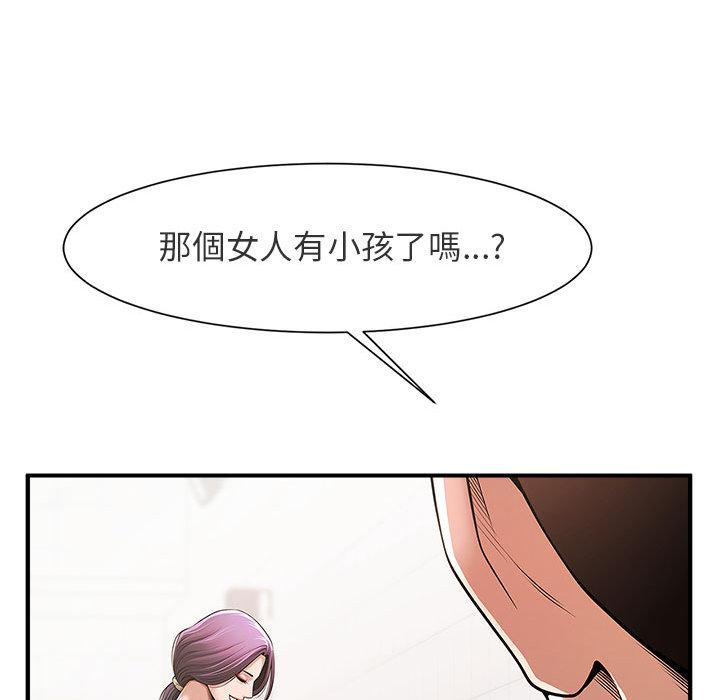 韩国漫画菜鸟教练的逆袭韩漫_菜鸟教练的逆袭-第1话在线免费阅读-韩国漫画-第57张图片