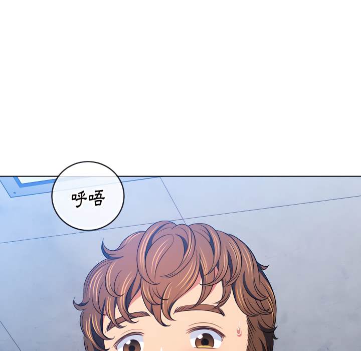 韩国漫画恶女勾勾缠韩漫_恶女勾勾缠-第103话在线免费阅读-韩国漫画-第76张图片