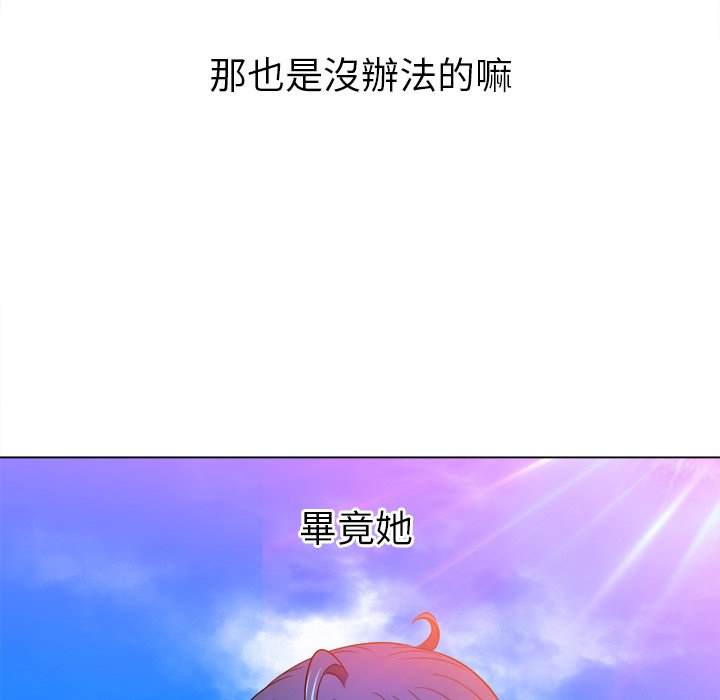 韩国漫画恶女勾勾缠韩漫_恶女勾勾缠-第83话在线免费阅读-韩国漫画-第69张图片