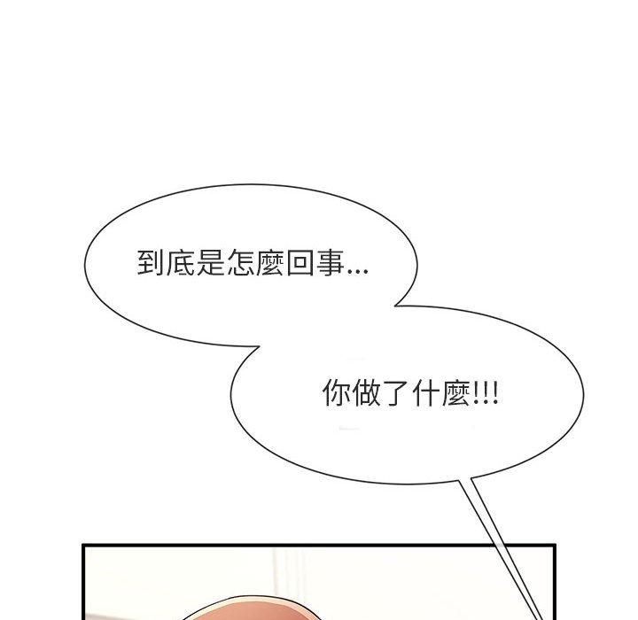 韩国漫画菜鸟教练的逆袭韩漫_菜鸟教练的逆袭-第5话在线免费阅读-韩国漫画-第70张图片