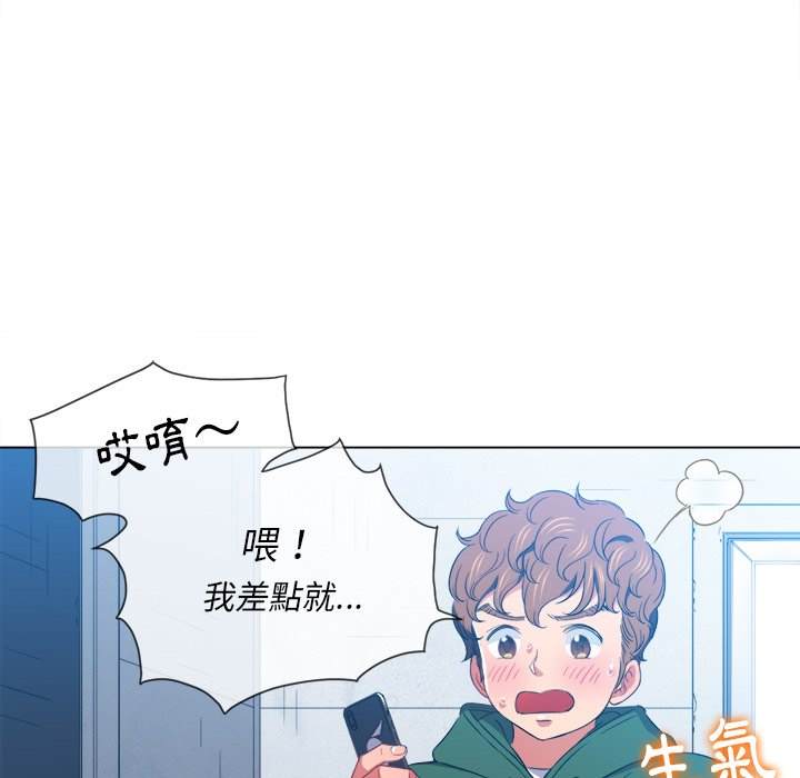 韩国漫画恶女勾勾缠韩漫_恶女勾勾缠-第63话在线免费阅读-韩国漫画-第26张图片