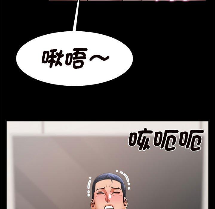 韩国漫画菜鸟教练的逆袭韩漫_菜鸟教练的逆袭-第2话在线免费阅读-韩国漫画-第95张图片