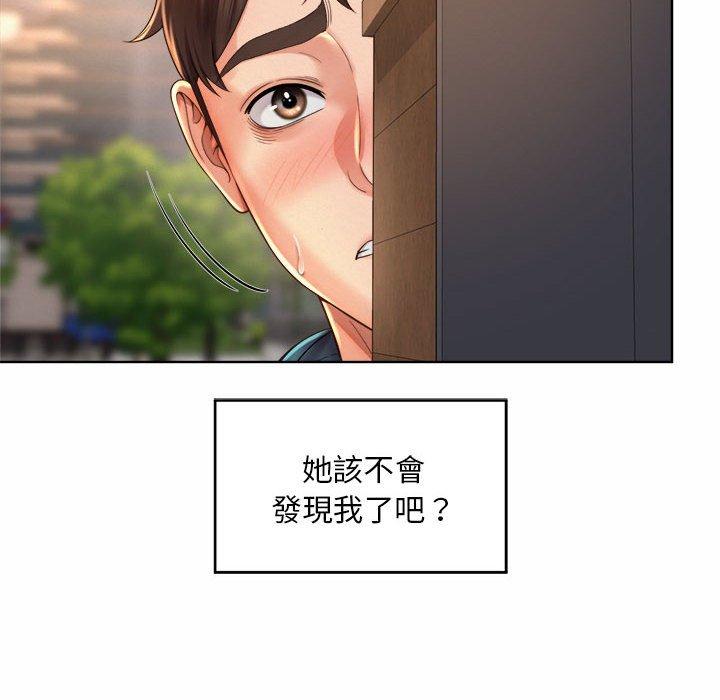 韩国漫画上班也要谈恋爱韩漫_上班也要谈恋爱-第3话在线免费阅读-韩国漫画-第14张图片