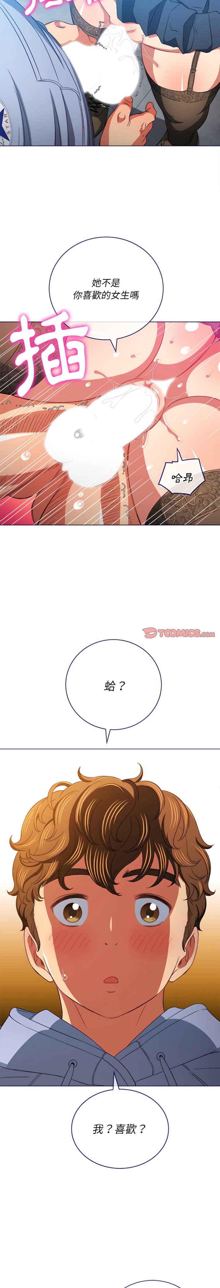 韩国漫画恶女勾勾缠韩漫_恶女勾勾缠-第112话在线免费阅读-韩国漫画-第25张图片