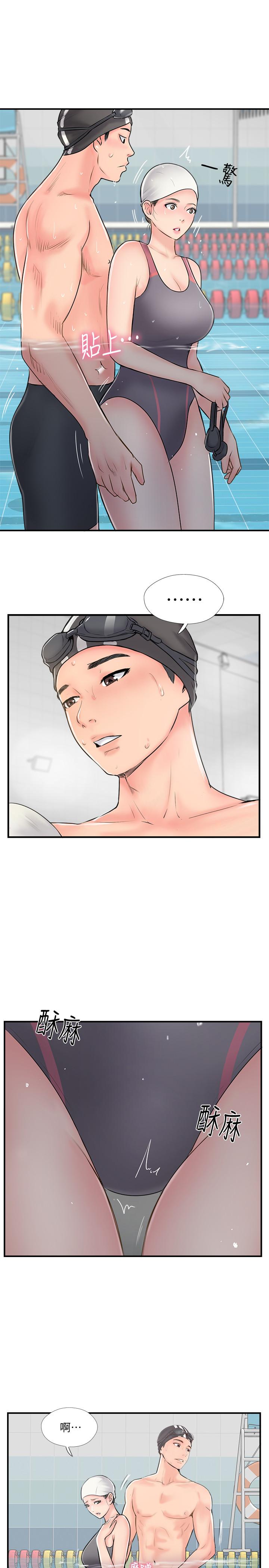 韩国漫画完美新伴侣韩漫_完美新伴侣-第23话-戒不掉那个男人的滋味在线免费阅读-韩国漫画-第25张图片