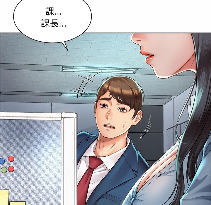 韩国漫画上班也要谈恋爱韩漫_上班也要谈恋爱-第2话在线免费阅读-韩国漫画-第97张图片